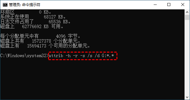 命令提示符